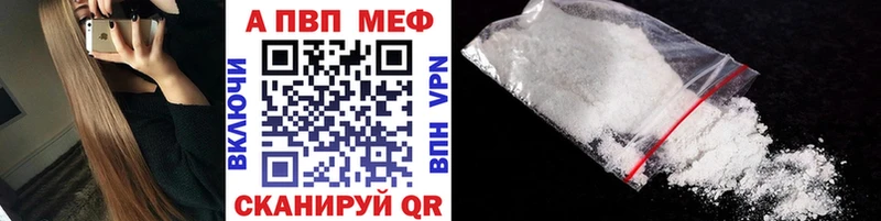 Хочу наркоту Межгорье МАРИХУАНА  Альфа ПВП  Гашиш  АМФЕТАМИН  МЕФ 