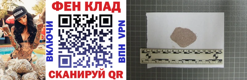 дарк нет формула  Межгорье  Амфетамин 97% 