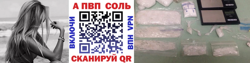 закладки  Межгорье  Альфа ПВП мука 