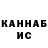 Кетамин VHQ Fakir Channel