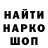 КЕТАМИН VHQ Markus Kras