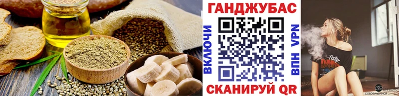 Печенье с ТГК марихуана  купить   Межгорье 
