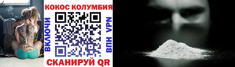 Cocaine Перу  купить наркотик  Межгорье 