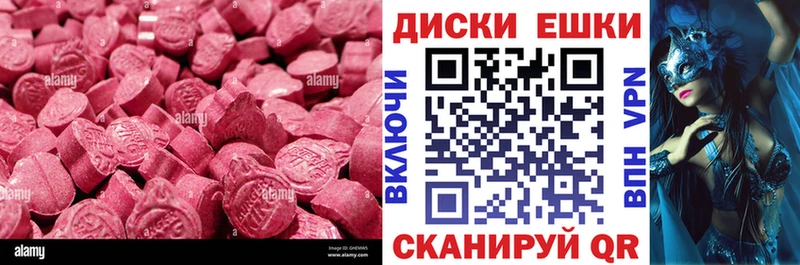 даркнет сайт  Межгорье  Экстази бентли 