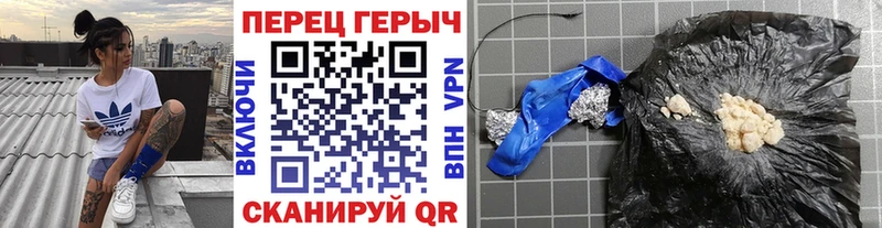 Героин герыч  Межгорье 