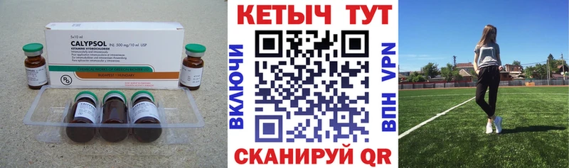КЕТАМИН ketamine  наркота  Межгорье 