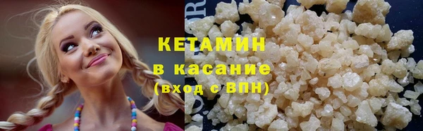 спайс Вязьма