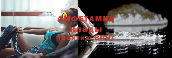 соль курить ск Алзамай