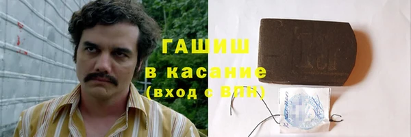 героин Алексин