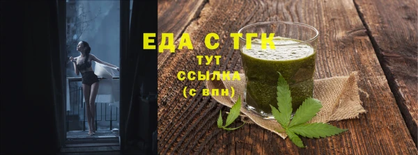 альфа пвп Вяземский