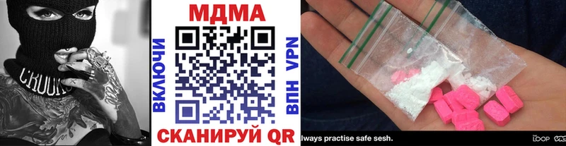 МДМА Molly  Межгорье 