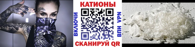 ОМГ ОМГ вход  нарко площадка как зайти  МЯУ-МЯУ кристаллы  где купить наркоту  Межгорье 