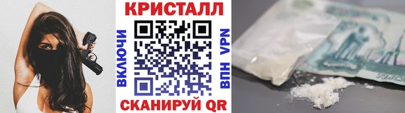 Первитин Methamphetamine  Межгорье 