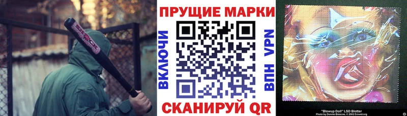 Марки 25I-NBOMe 1500мкг  дарнет шоп  Межгорье 