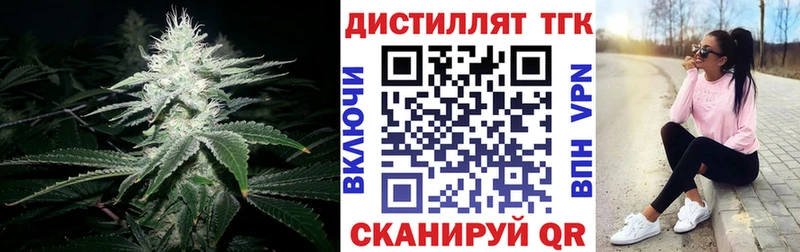 Дистиллят ТГК Wax  Межгорье 