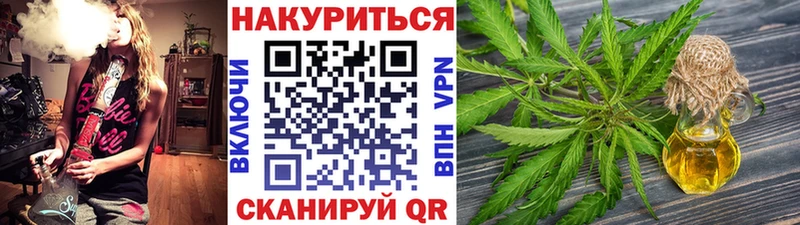 Бошки Шишки семена  hydra ссылки  Межгорье 